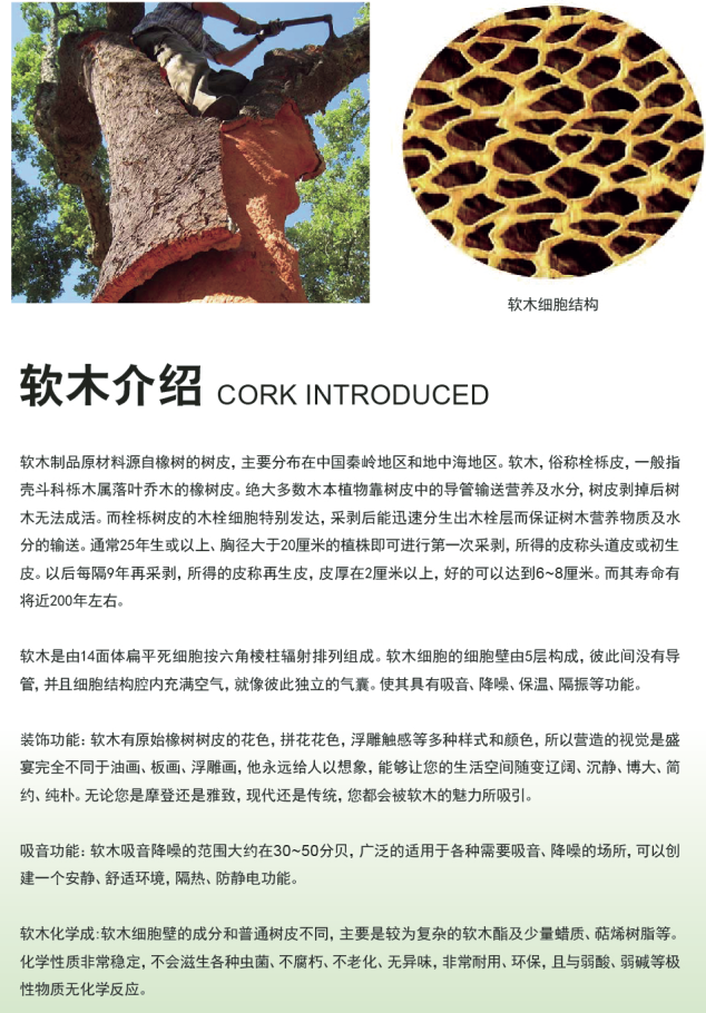 软木灯罩,软木托