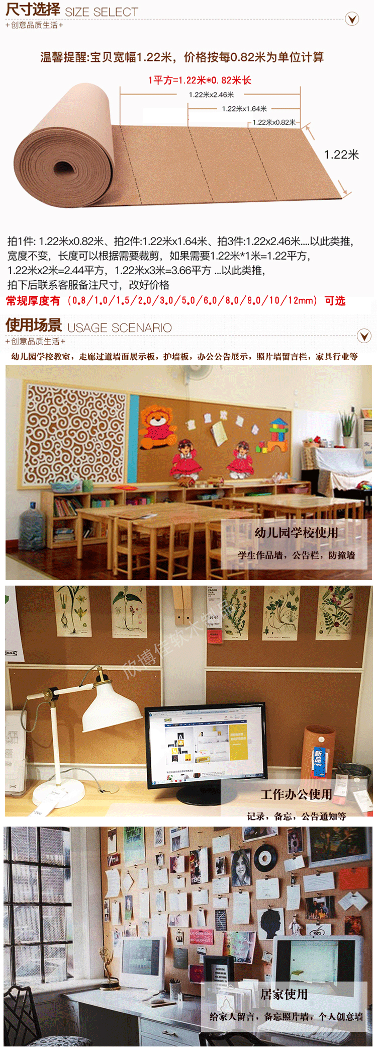 软木用途有多广泛? 软木用途有多广泛?