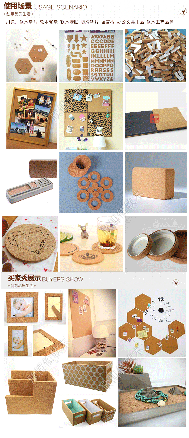 软木用途有多广泛? 软木用途有多广泛?